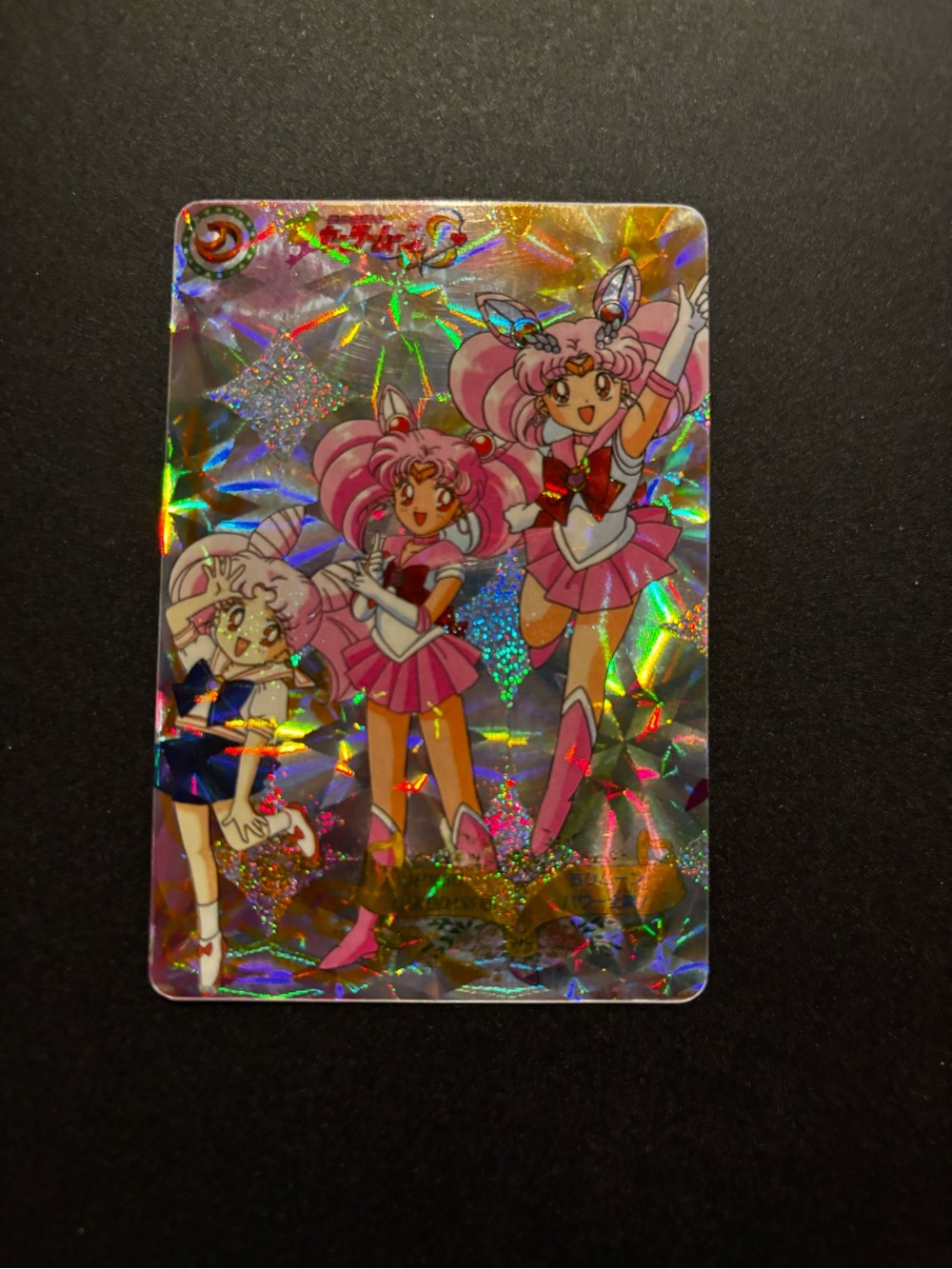90s Vintage Sailor Moon SuperS Jumbo Prism Card Bandai Japan